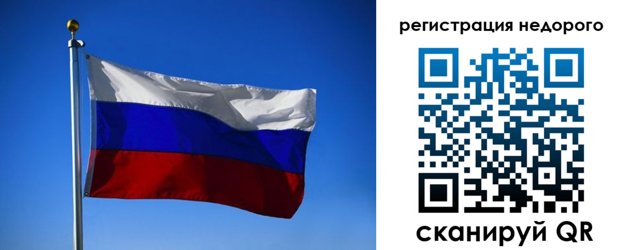 прописка паспорт в Южноуральске